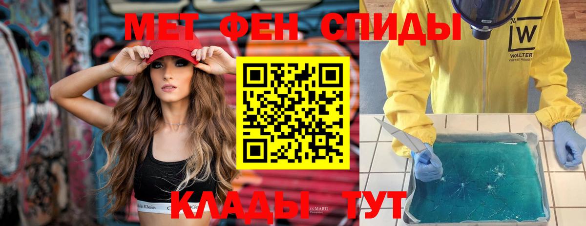 АМФЕТАМИН  Амфетамин  Химки  АМФЕТАМИН VHQ  Вход с VPN 