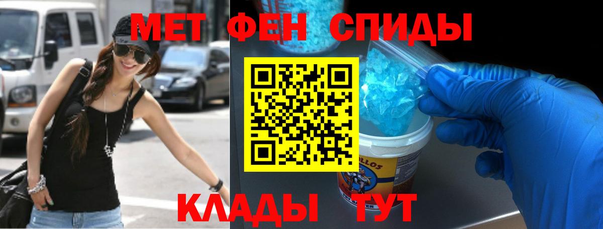 Гашиш  COCAIN  Меф   Вход с VPN  Alpha-PVP СОЛЬ   MDMA  Бошки Шишки  Химки  МАРИХУАНА 