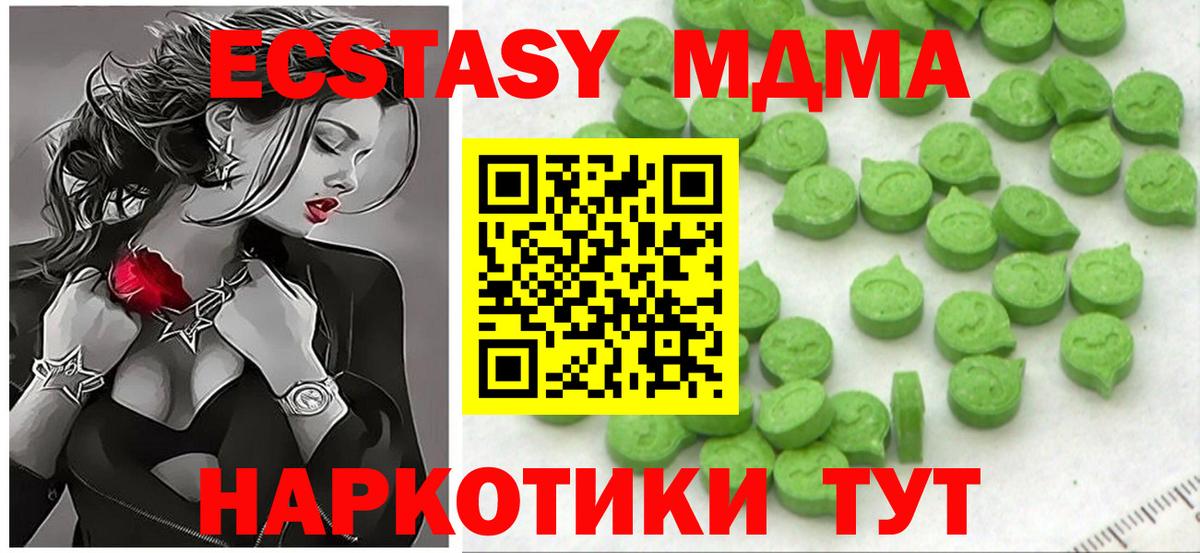 ЭКСТАЗИ Philipp Plein  ЭКСТАЗИ Punisher  ЭКСТАЗИ  Химки  Вход с VPN 