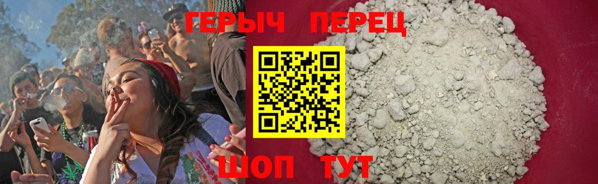 Химки  Героин белый  Вход с VPN 