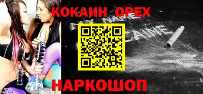 каннабис Бузулук