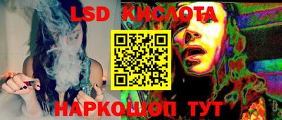 каннабис Бузулук