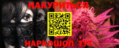 каннабис Бузулук