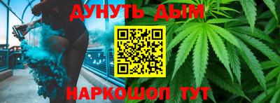 каннабис Бузулук
