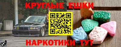 ПСИЛОЦИБИНОВЫЕ ГРИБЫ Бугуруслан