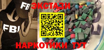 ПСИЛОЦИБИНОВЫЕ ГРИБЫ Бугуруслан