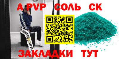 ешки Можайск