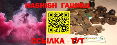 ПСИЛОЦИБИНОВЫЕ ГРИБЫ Бугуруслан