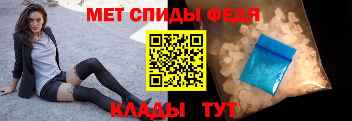 Химки  МЕТАМФЕТАМИН Декстрометамфетамин 99.9%  Первитин  Вход с VPN  МЕТАМФЕТАМИН Декстрометамфетамин 99.9% 